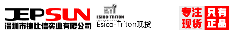 Esico-Triton现货